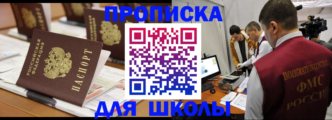 временная регистрация адрес в Вихоревке