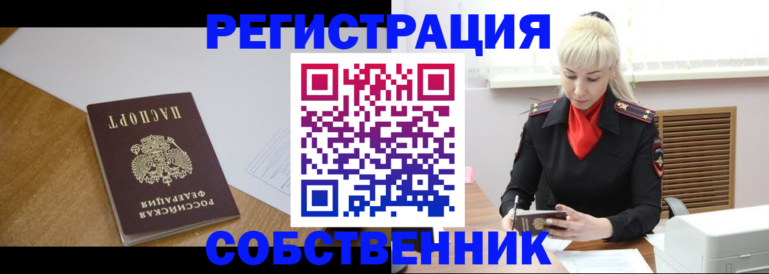регистрация для дет. сада в Вихоревке