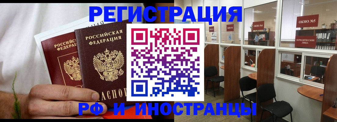 прописка для школы в Вихоревке